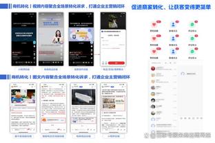 雷竞技app苹果下载官方版截图0